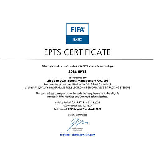 FIFA 认证