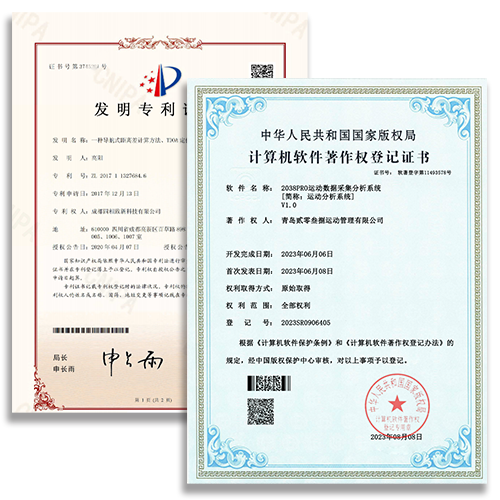 专利与软著